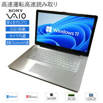 楽天市場】vaio 15．5型ノートpcの通販