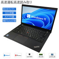楽天市場】ThinkPad T520（ノートPC｜パソコン）：パソコン・周辺機器 