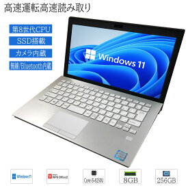 薄型軽量 Windows11 Sony VAIO VJPFシリーズ 11.6インチ Core i5第8代 CPU i5-8250U(1.60GHz) 8GB 256GB SSD超高速 WIFI Bluetooth モバイル 中古ノートパソコン 人気商品 フルHD 1920×1080 HDMI端子あり WPS2搭載