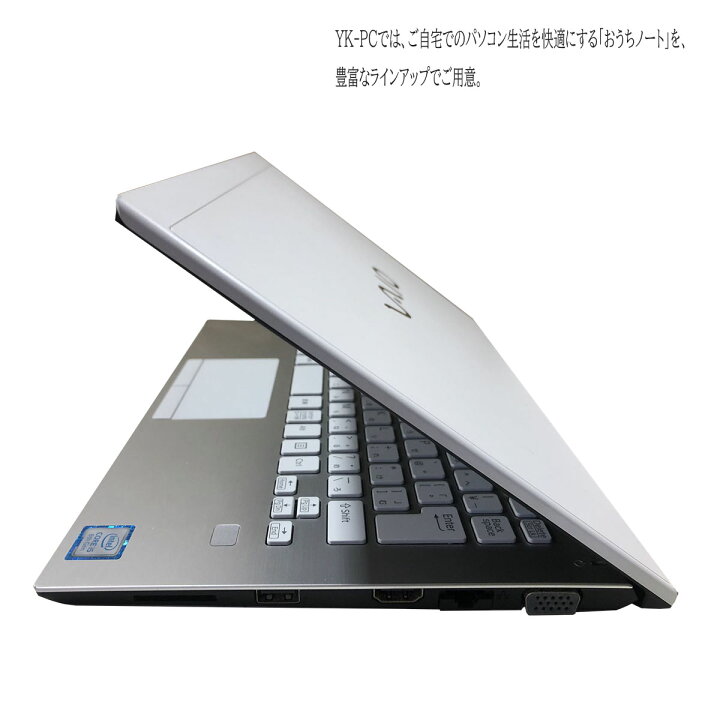 楽天市場】薄型軽量 Windows11 Sony VAIO VJPFシリーズ 11.6インチ 