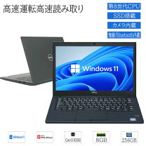 楽天市場】dell 7290（ノートPC｜パソコン）：パソコン・周辺機器の通販