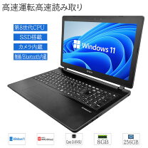 楽天市場】endeavor nj3300の通販 