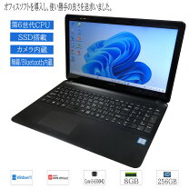 楽天市場】vaio s15 ssdの通販
