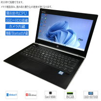 楽天市場】ノートパソコン hp probook 430g5の通販