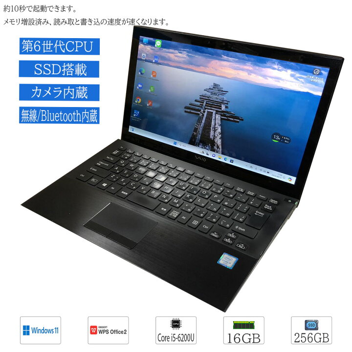 楽天市場】【中古】Windows 11 13.3型ノート SONY VAIO VJS131C11N 第6 
