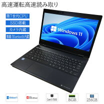 楽天市場】dynabook V72 バッテリーの通販