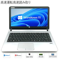 楽天市場】hp probook 430 g3（ノートPC｜パソコン）：パソコン・周辺 