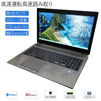 楽天市場】hpzbook15（対応通信規格Bluetooth）（ノートPC｜パソコン 