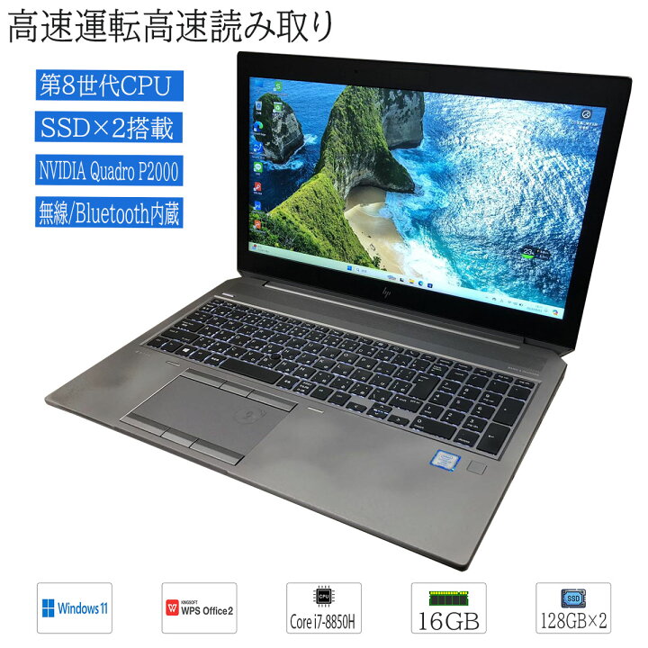 楽天市場】【 第8世代CPU搭載】中古ノートパソコン windows11 15.6 