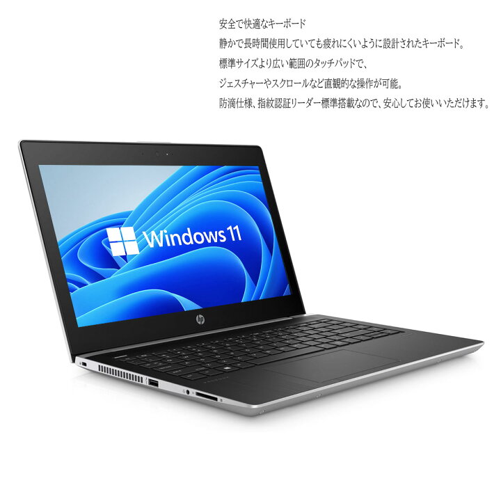 楽天市場】【第7世代CPU搭載】中古品 超高速 ノートパソコン OS 