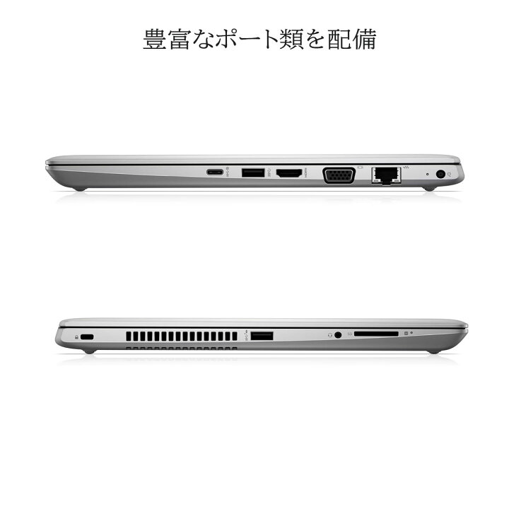 楽天市場】【第7世代CPU搭載】中古品 超高速 ノートパソコン OS 