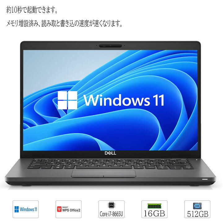 楽天市場】【第8世代CPU搭載】中古ノートパソコン Windows11 office 