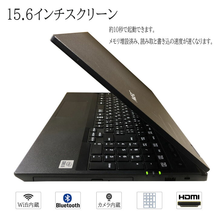NEC VersaPro VX-H <SSD500GB> 値下げしました（11/9まで）