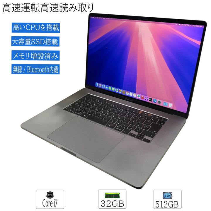 楽天市場】【中古Appleマウス プレゼント付属】中古 人気ブランド 