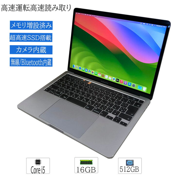 楽天市場】【中古美品】中古ノートパソコン MacOS Sequoia 15.0 Apple 