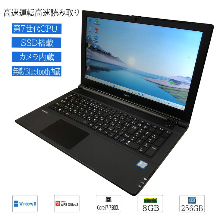 楽天市場】【中古】ノートパソコン A4サイズ 15.6インチ NEC VersaPro 
