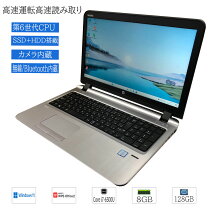 楽天市場】HP Probook（CPU製品名Intel Core i7）（パソコン｜パソコン 