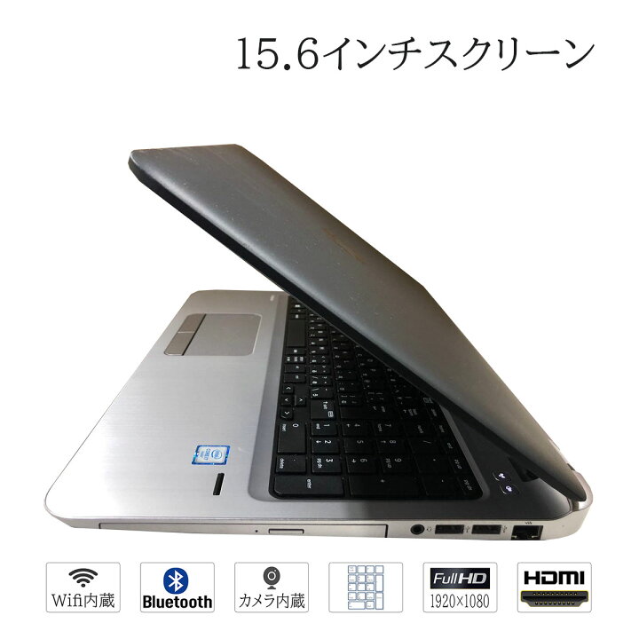 楽天市場】【SSD+HDD搭載】超高速 中古ノートパソコン Windows11 HP 