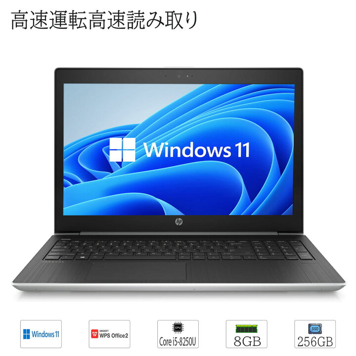 楽天市場】【見やすい大画面17.3インチ】 中古パソコン ノートPC HP 