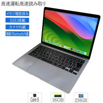 送料無料】apple MacBook Air 13インチ Mid WEBカメラ Core i5 4250U 