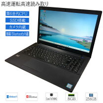 楽天市場】Core i7（メーカーiiyama）（ノートPC｜パソコン 