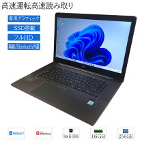 楽天市場】xeon ノート pc（パソコン｜パソコン・周辺機器）の通販