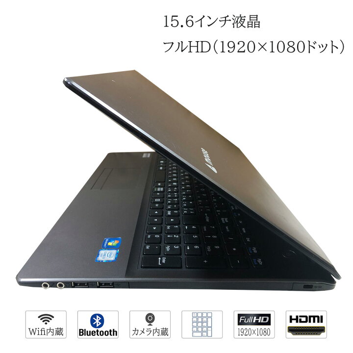 楽天市場】【大容量SSD+HDD搭載】中古ノートパソコン マウス 