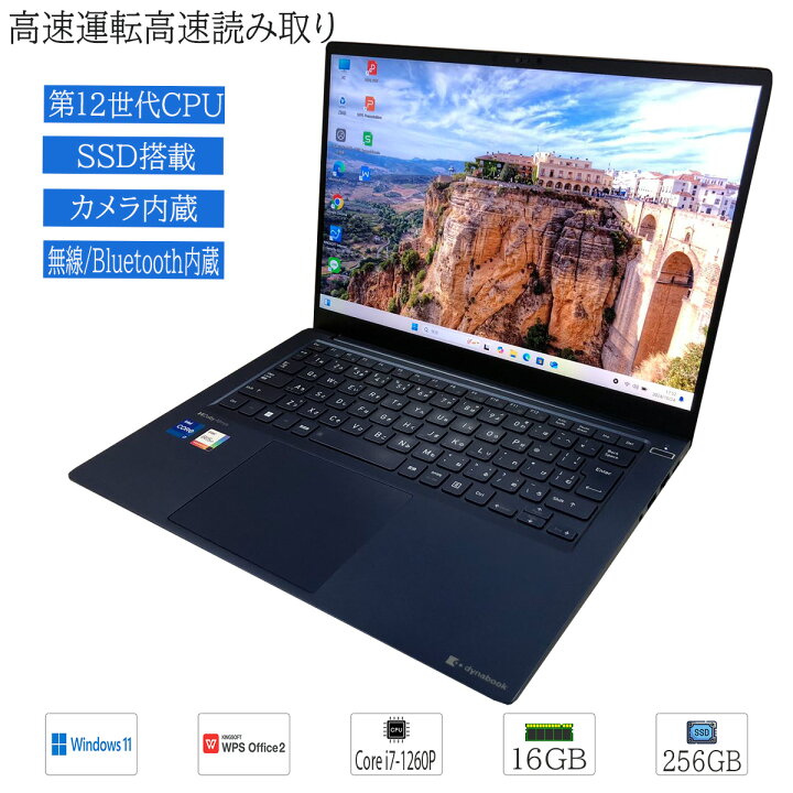 楽天市場】『軽量、薄型、高速 PC』中古ノートパソコン Windows 11 高 