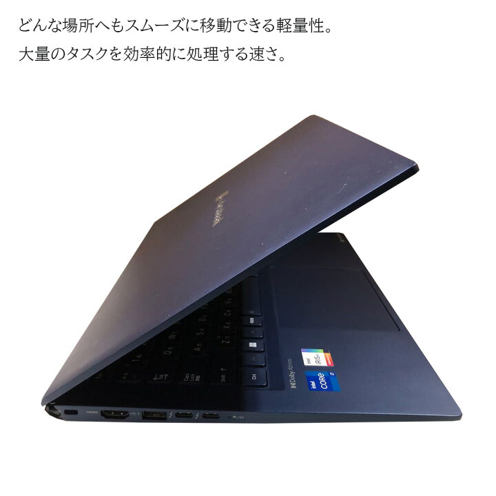 楽天市場】『軽量、薄型、高速 PC』中古ノートパソコン Windows 11 高 