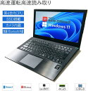 【中古】ノートパソコン フルHD モバイル 超軽量 11.6 型 SONY VAIO VJP111 Core i5-4210U SSD128GB メモリ4GB Bluetooth Wifi カメラ Windows11 WPS-Office