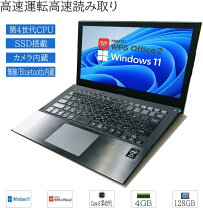 楽天市場】ノートPC（メーカーソニー・メモリ容量4GB）（パソコン 