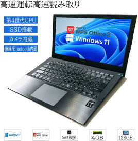 【中古】ノートパソコン フルHD モバイル 超軽量 11.6 型 SONY VAIO VJP111 Core i5-4210U SSD128GB メモリ4GB Bluetooth Wifi カメラ Windows11 WPS-Office