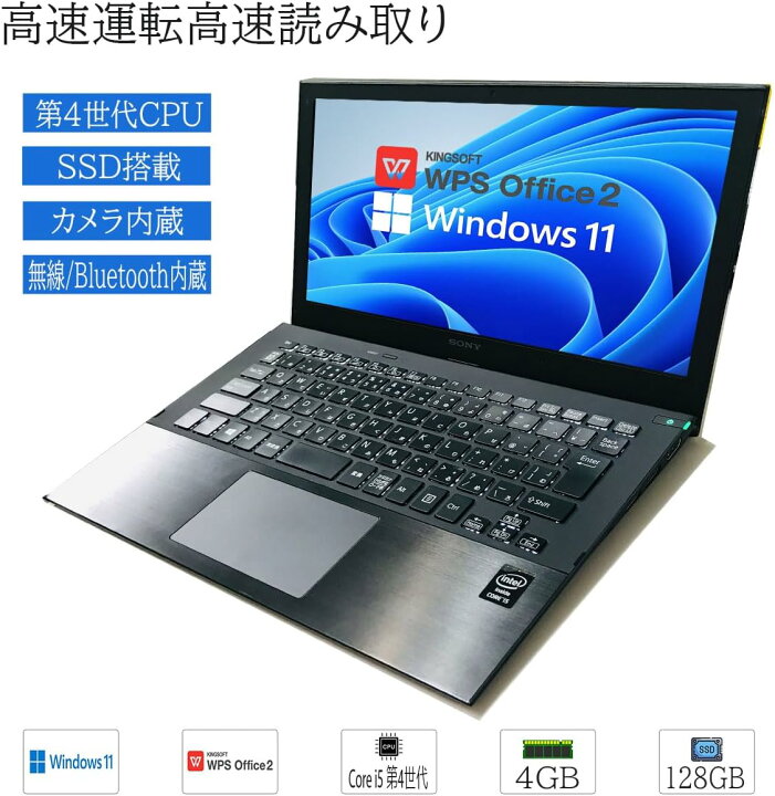 楽天市場】【中古】ノートパソコン フルHD モバイル 超軽量 11.6 型  