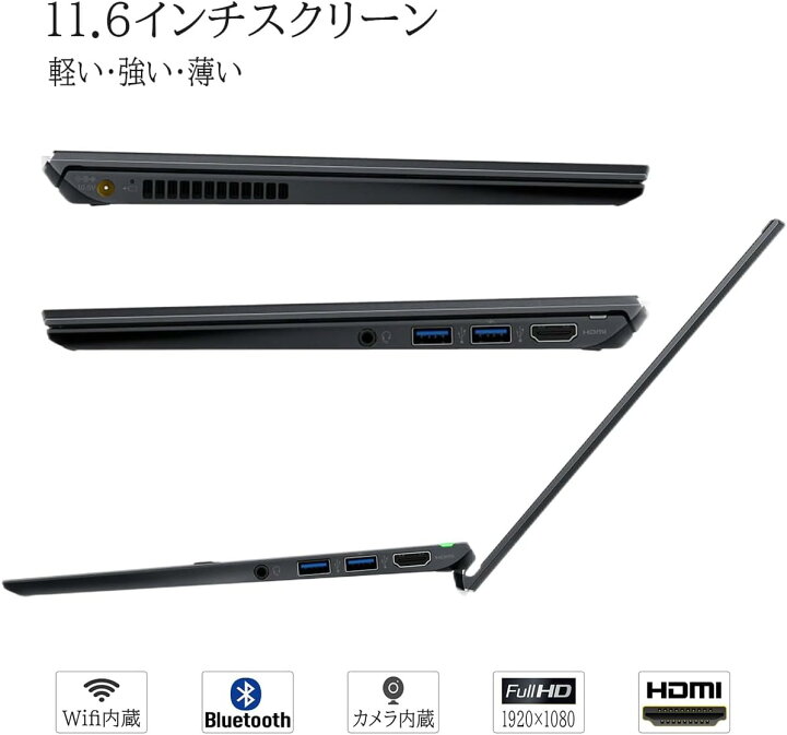 薄型軽量VAIO/ 256G-SSD/ Corei5-4210u/ 8GB/ 11.6型/ Win10 Pro/ 無線 