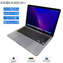 楽天市場】mac book pro 13インチ 512gbの通販