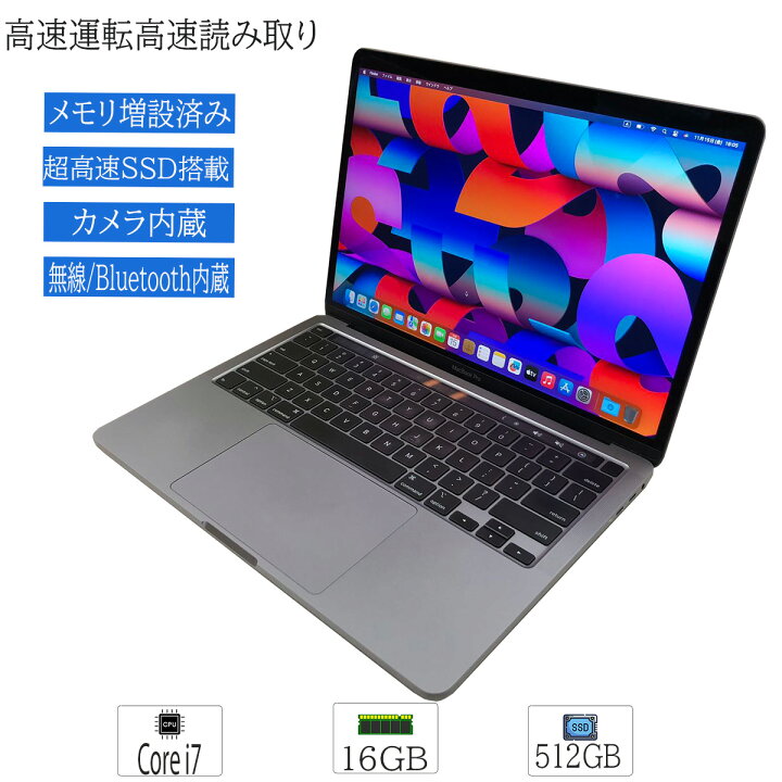 楽天市場】【英語キーボード搭載】中古品 人気ブランド Apple MacBook 