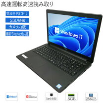 楽天市場】ssd 256（シリーズLatitude（Dell））（ノートPC｜パソコン 