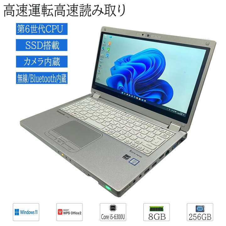 楽天市場】【タッチパネル機能搭載】中古 ノートパソコン Windows11 