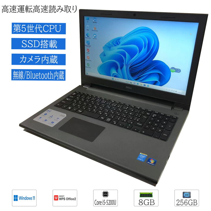 楽天市場】【中古】 中古パソコン ノートPC Windows11 office搭載 15.6 
