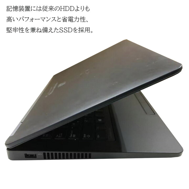 楽天市場】【第6世代CPU搭載】中古ノートパソコン Windows 11 office 