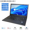 【第8世代CPU搭載】中古 ノートパソコン 高性能 Windows 11 15.6型ワイド NEC VersaPro VX-5 Intel Core i5 8265U メモリ8GB SSD256GB BLUETOOTH マルチドライブ カメラ内蔵 WPS2搭載