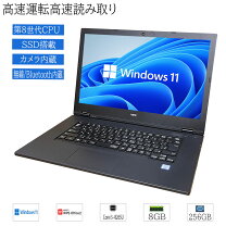 楽天市場】ノートパソコン 第8世代（シリーズVersaPro（NEC））の通販