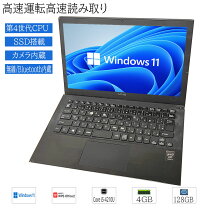 楽天市場】vaio ノートパソコン（画面サイズ（PC等）11 ～ 12インチ 