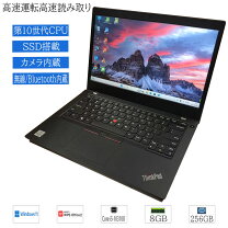 楽天市場】thinkpad 英語キーボードの通販