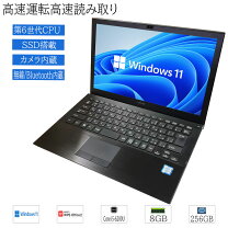 楽天市場】sony vaio sシリーズ（ノートPC｜パソコン）：パソコン 