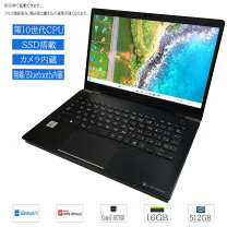 楽天市場】dynabookgz83の通販