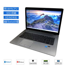 【見やすい大画面17.3インチ】 中古パソコン HP ProBook 470 G2 Notebook PC Windows11 Intel Corei3 5010U メモリ8GB SSD256GB 無線LAN Bluetooth Webカメラ WPS Office2搭載 HDMI対応 送料無料