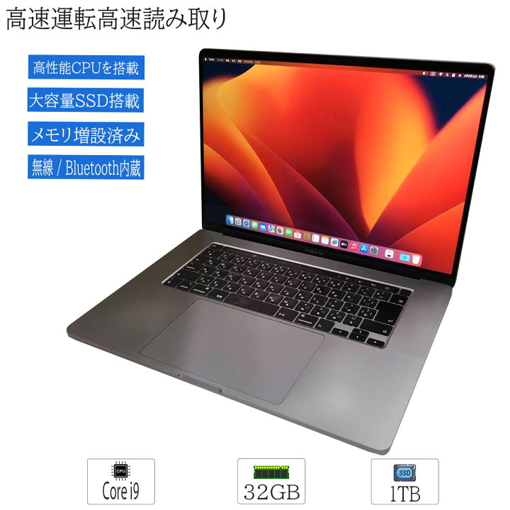 楽天市場】【Appleマウス プレゼント付属】中古品 中古ノートパソコン 