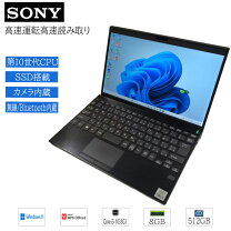 楽天市場】vaio a12（ノートPC｜パソコン）：パソコン・周辺機器の通販