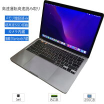 楽天市場】macos montereyの通販